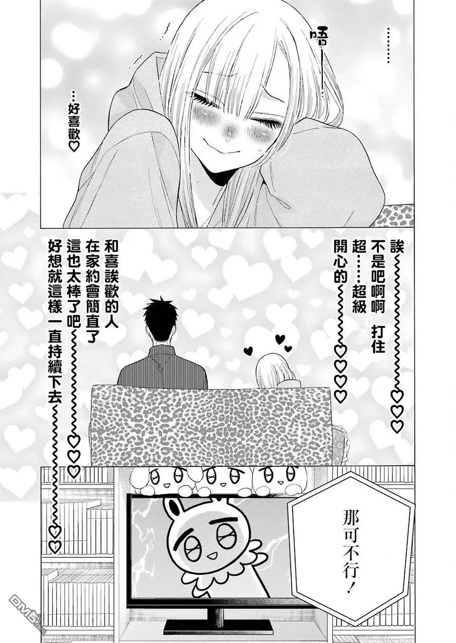 19 19 第9页