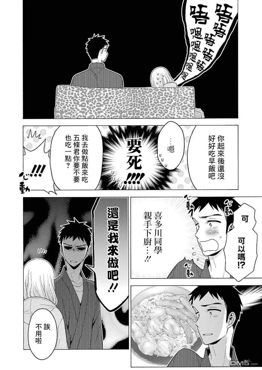 19 19 第10页