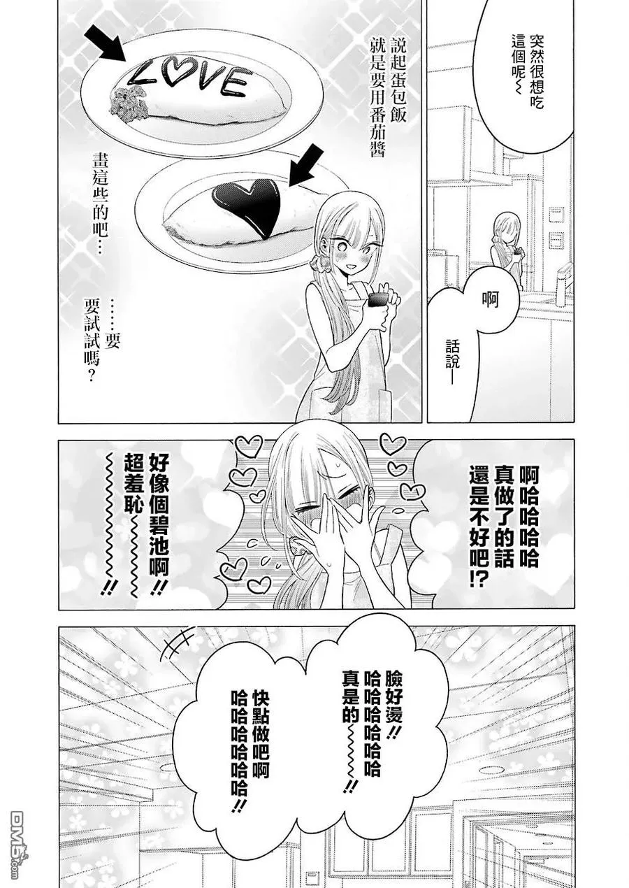 19 19 第13页