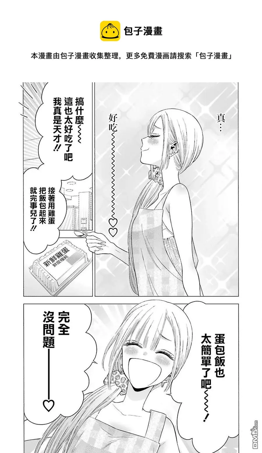 19 19 第15页