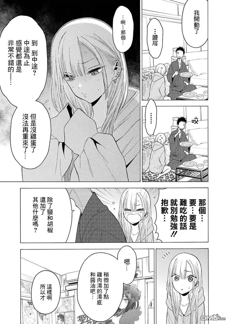 19 19 第17页