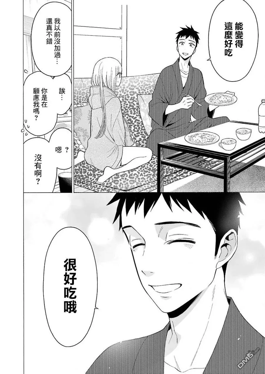19 19 第18页
