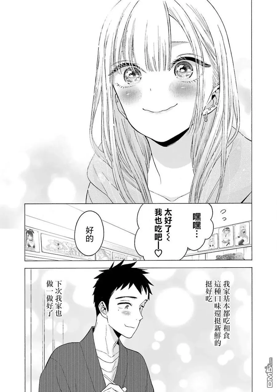 19 19 第19页