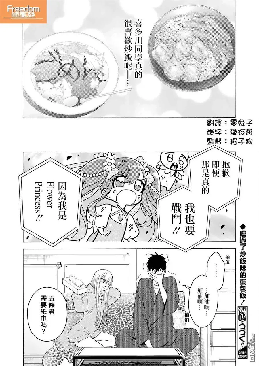 19 19 第20页