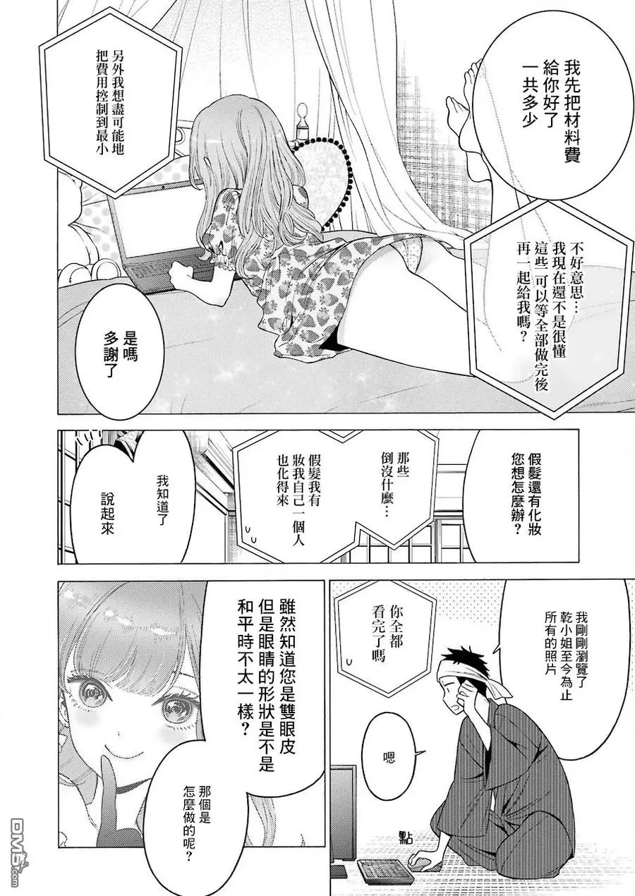 20 20 第3页