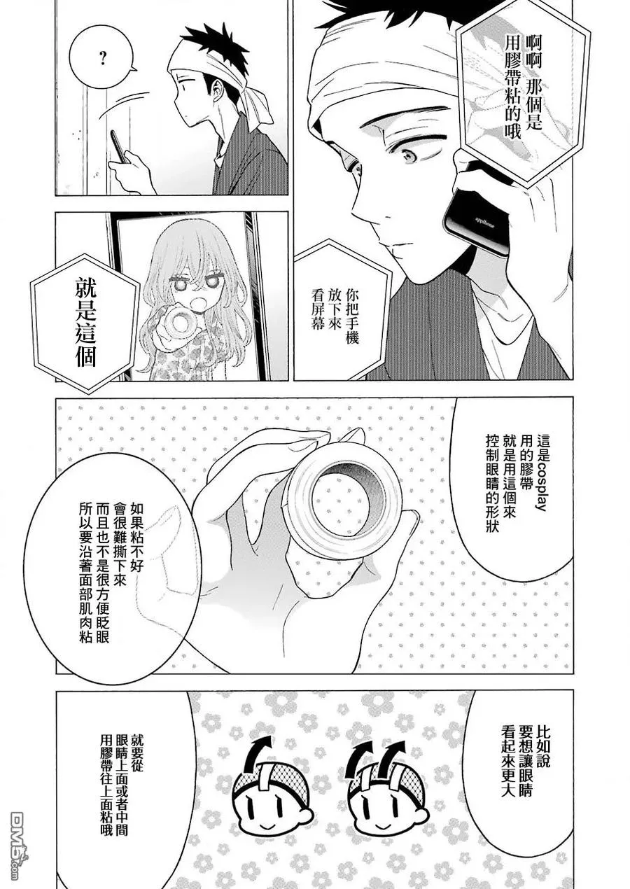 20 20 第4页