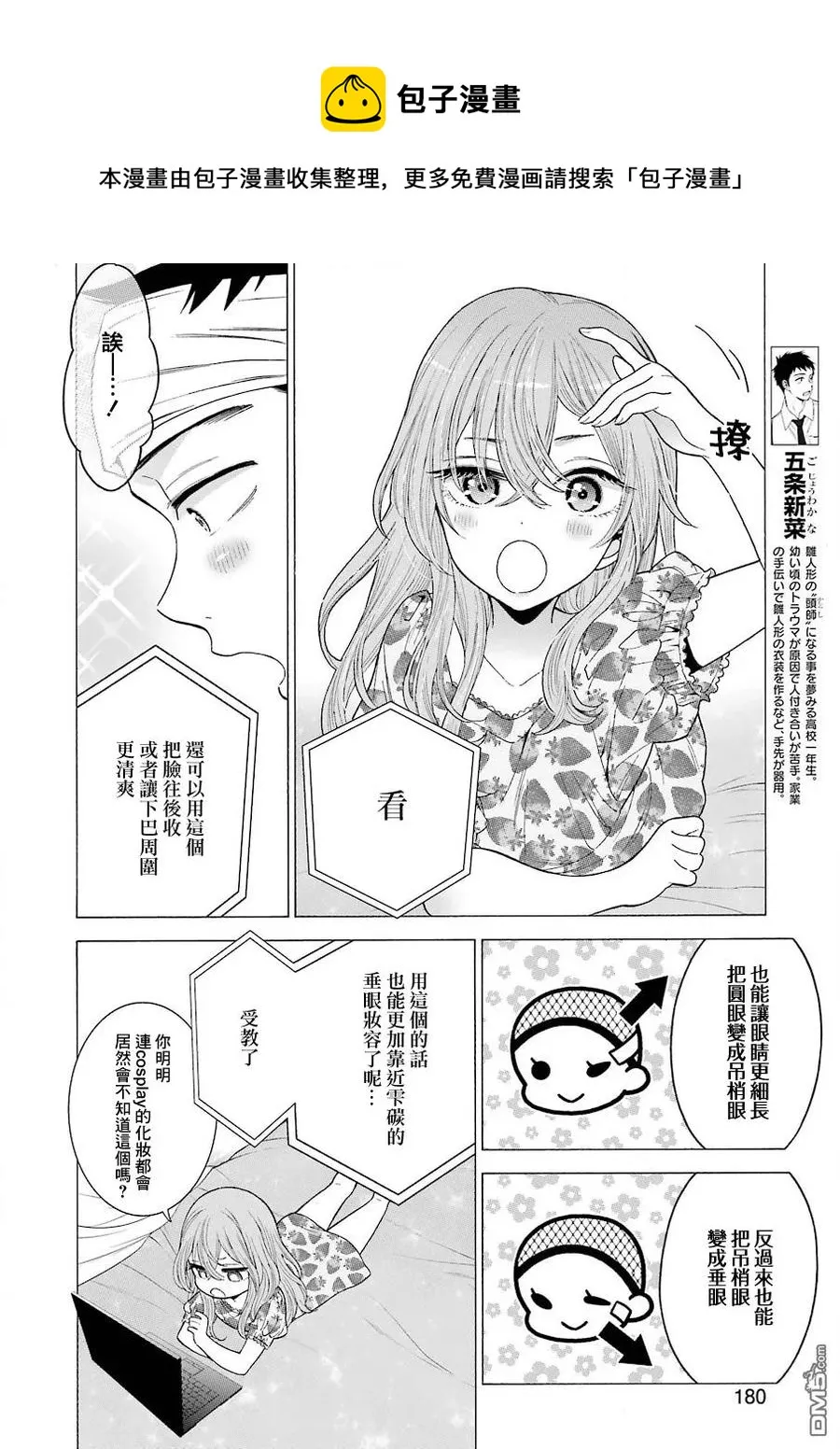 20 20 第5页