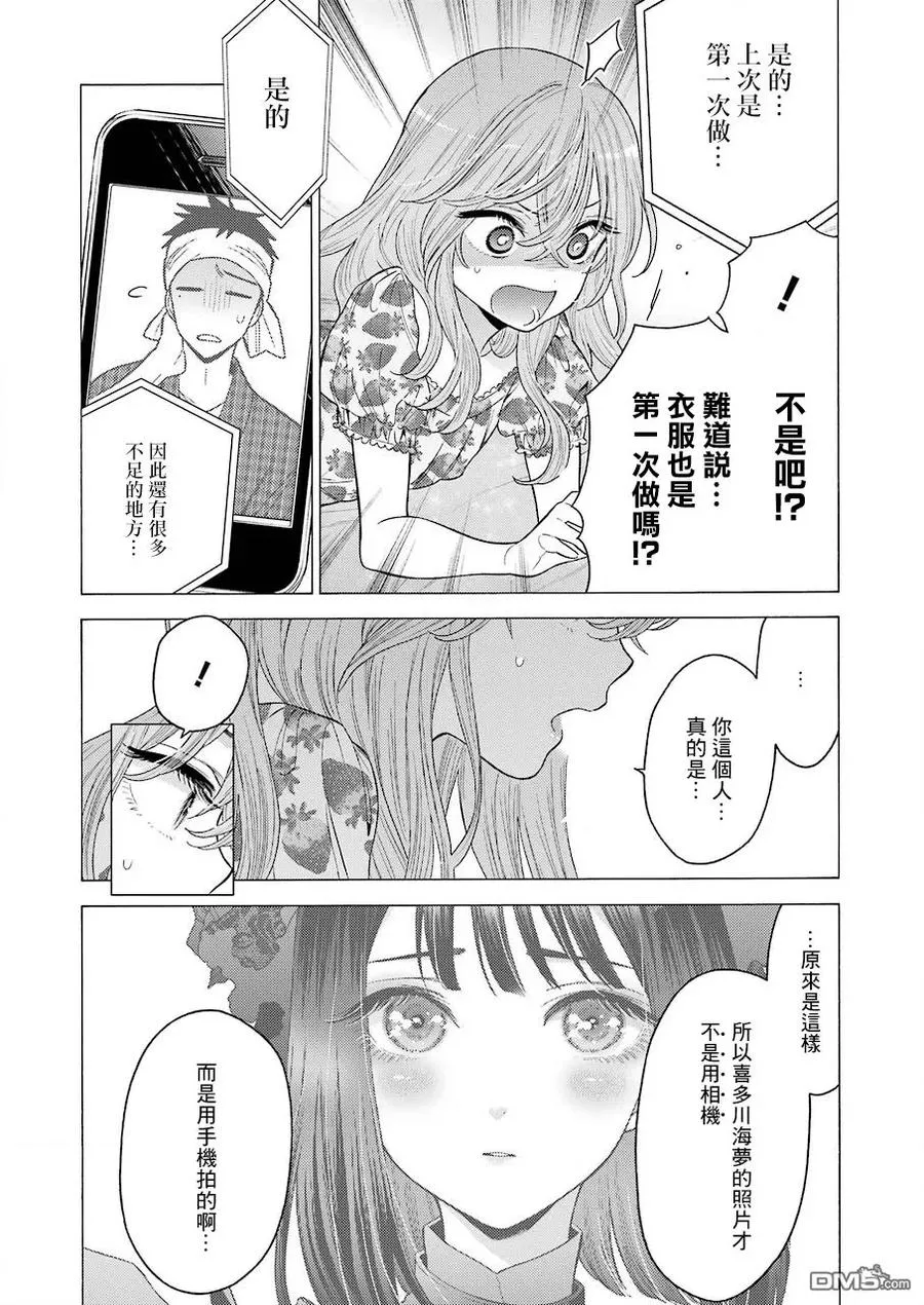 20 20 第6页