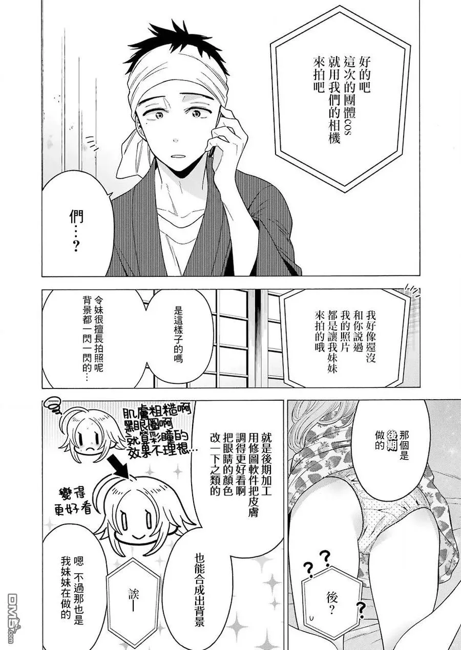 20 20 第7页