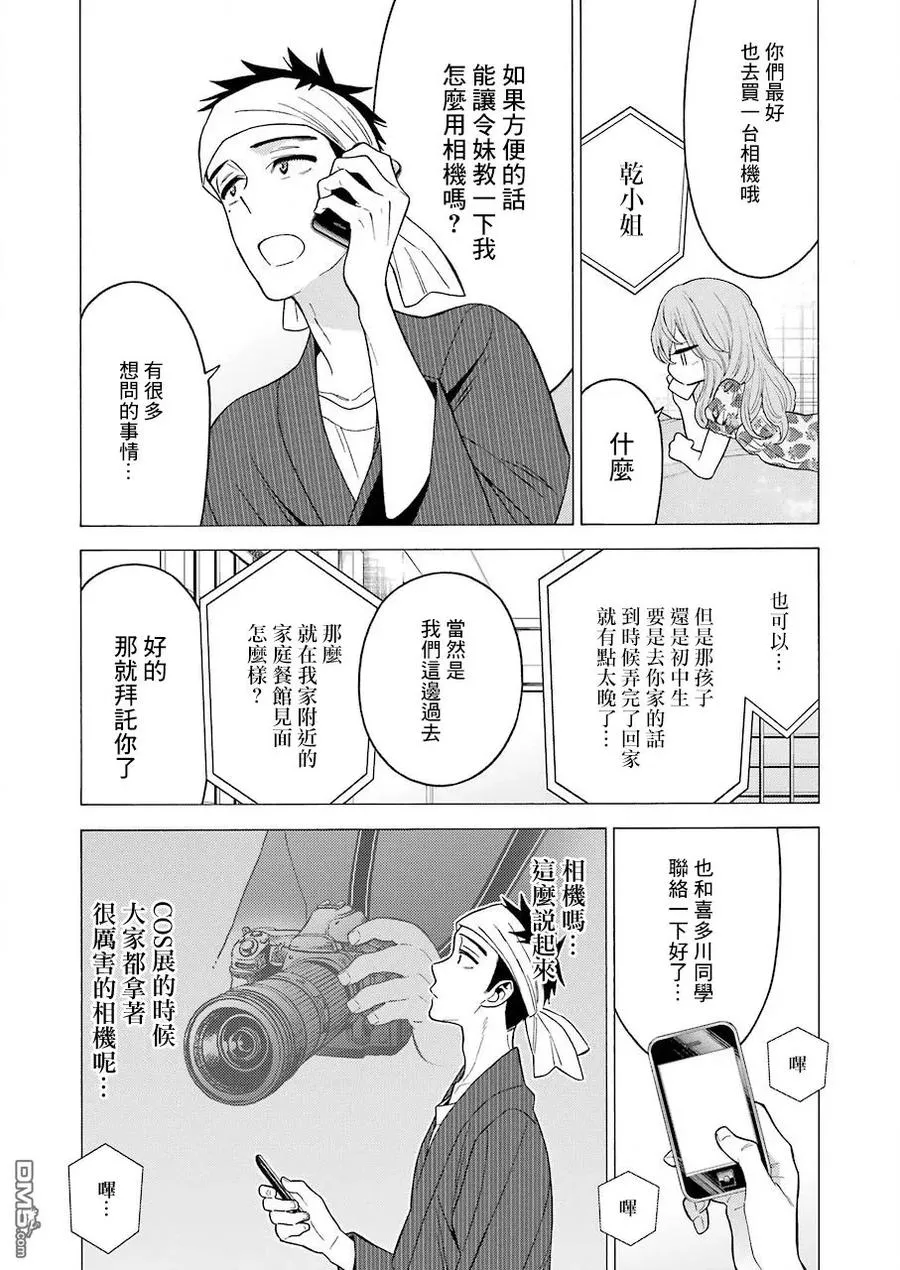 20 20 第8页
