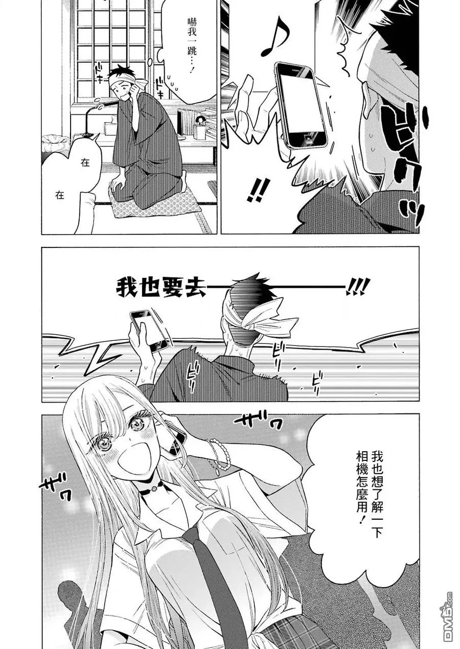 20 20 第9页