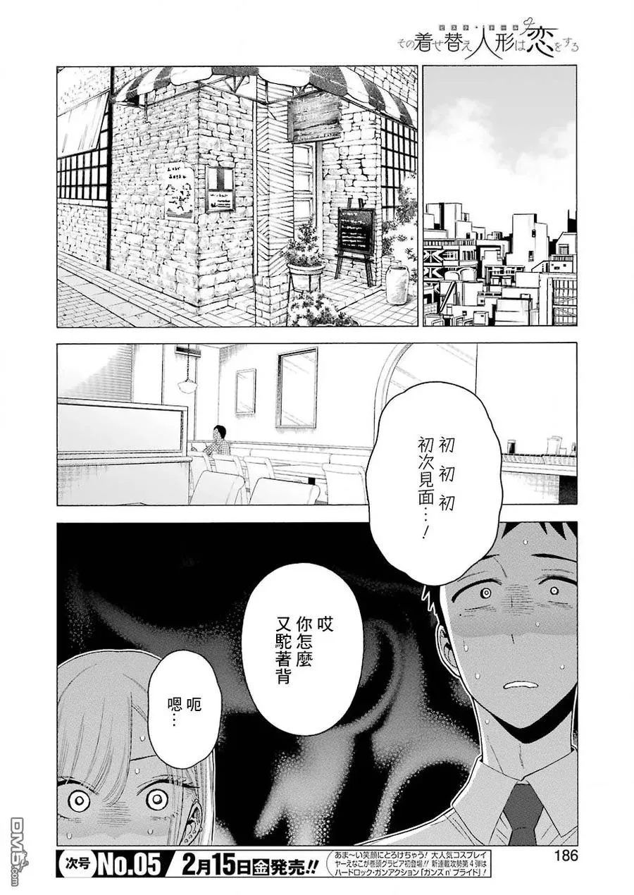 20 20 第11页