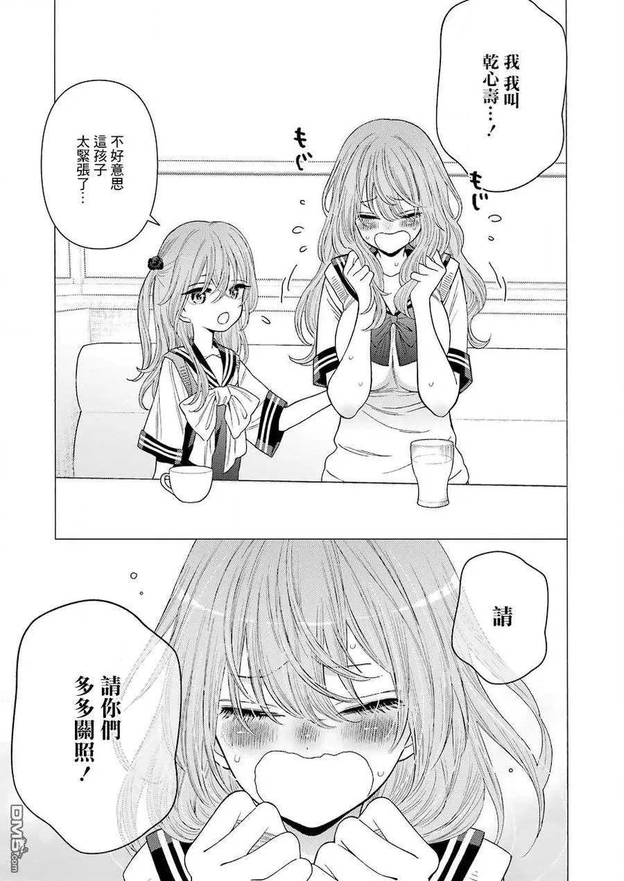 20 20 第12页