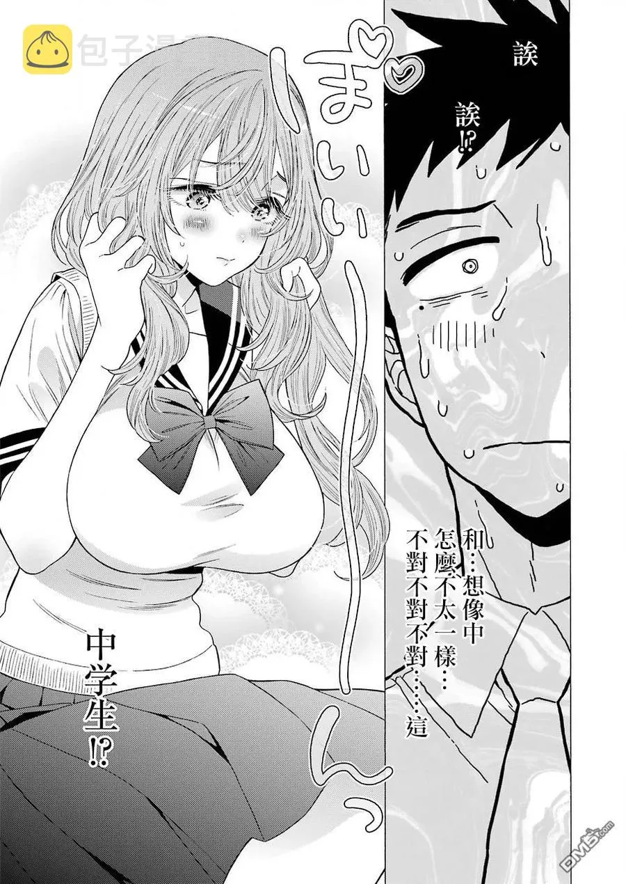 20 20 第13页