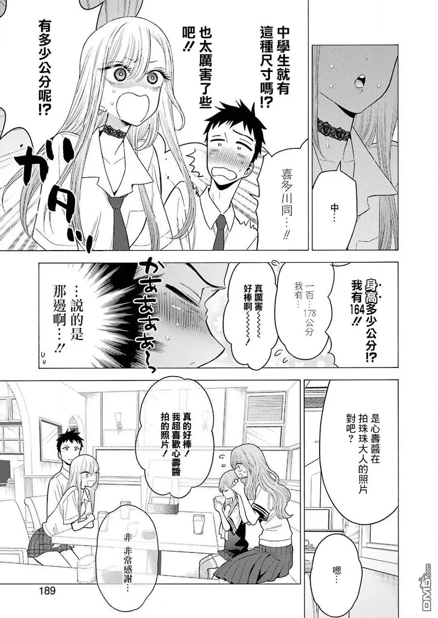 20 20 第14页