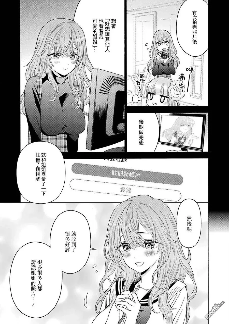 20 20 第16页