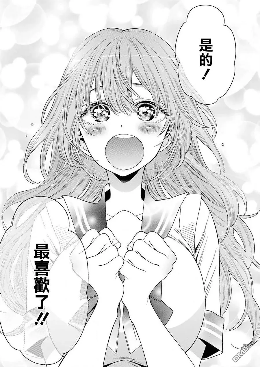 20 20 第18页