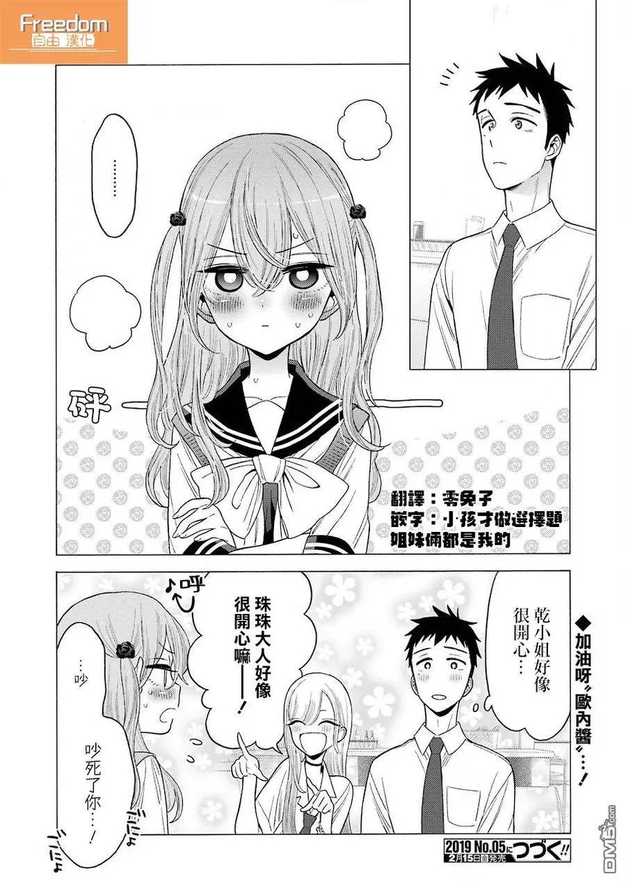 20 20 第19页
