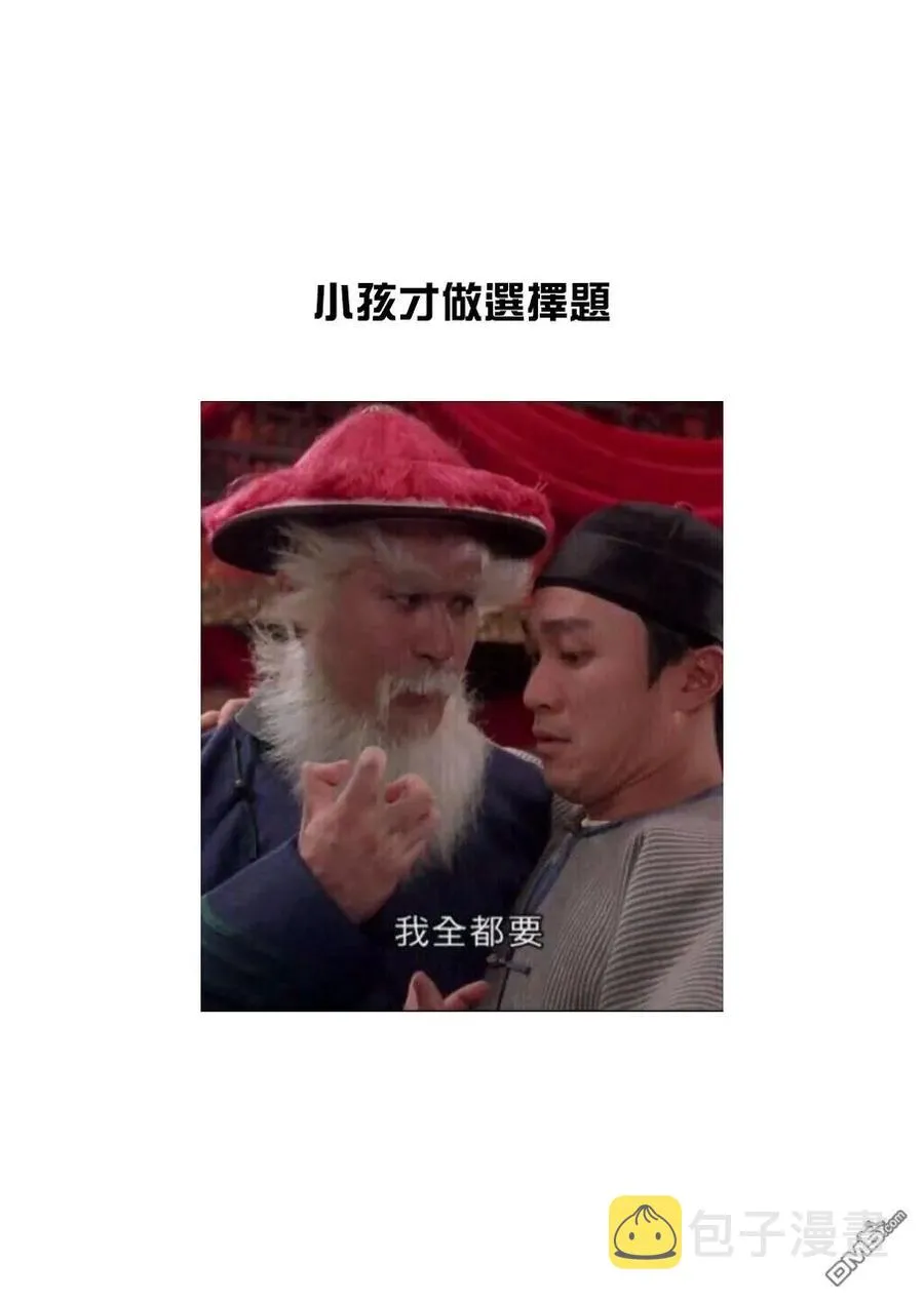20 20 第20页