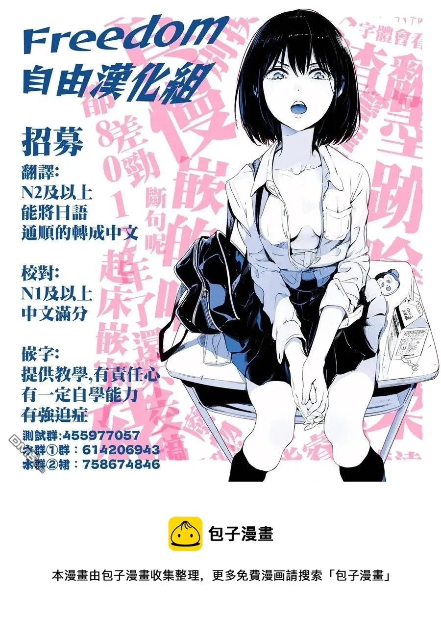 20 20 第21页