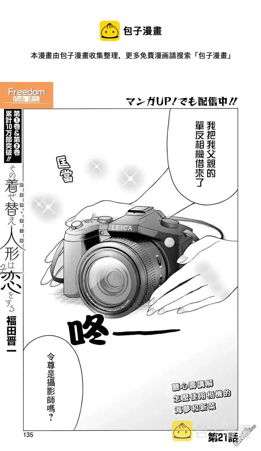 21 21 第1页