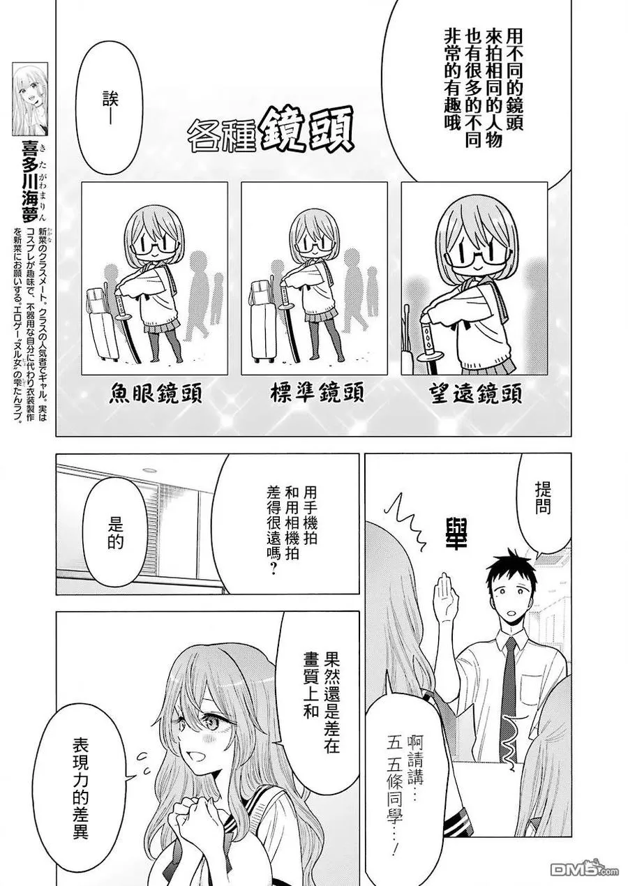 21 21 第3页