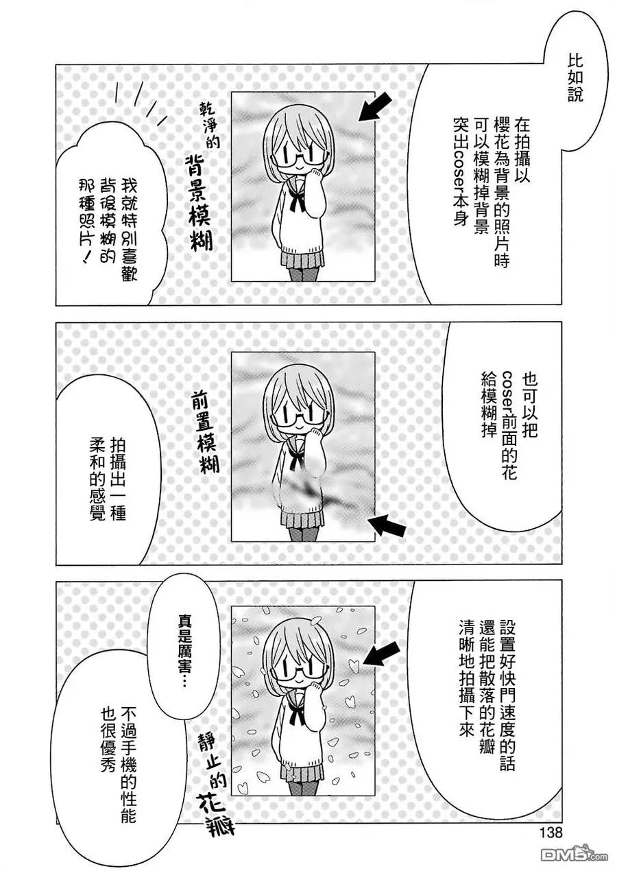 21 21 第4页