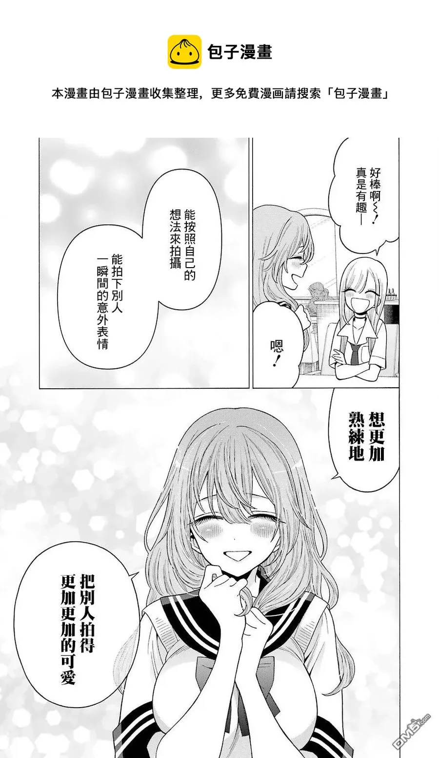 21 21 第5页