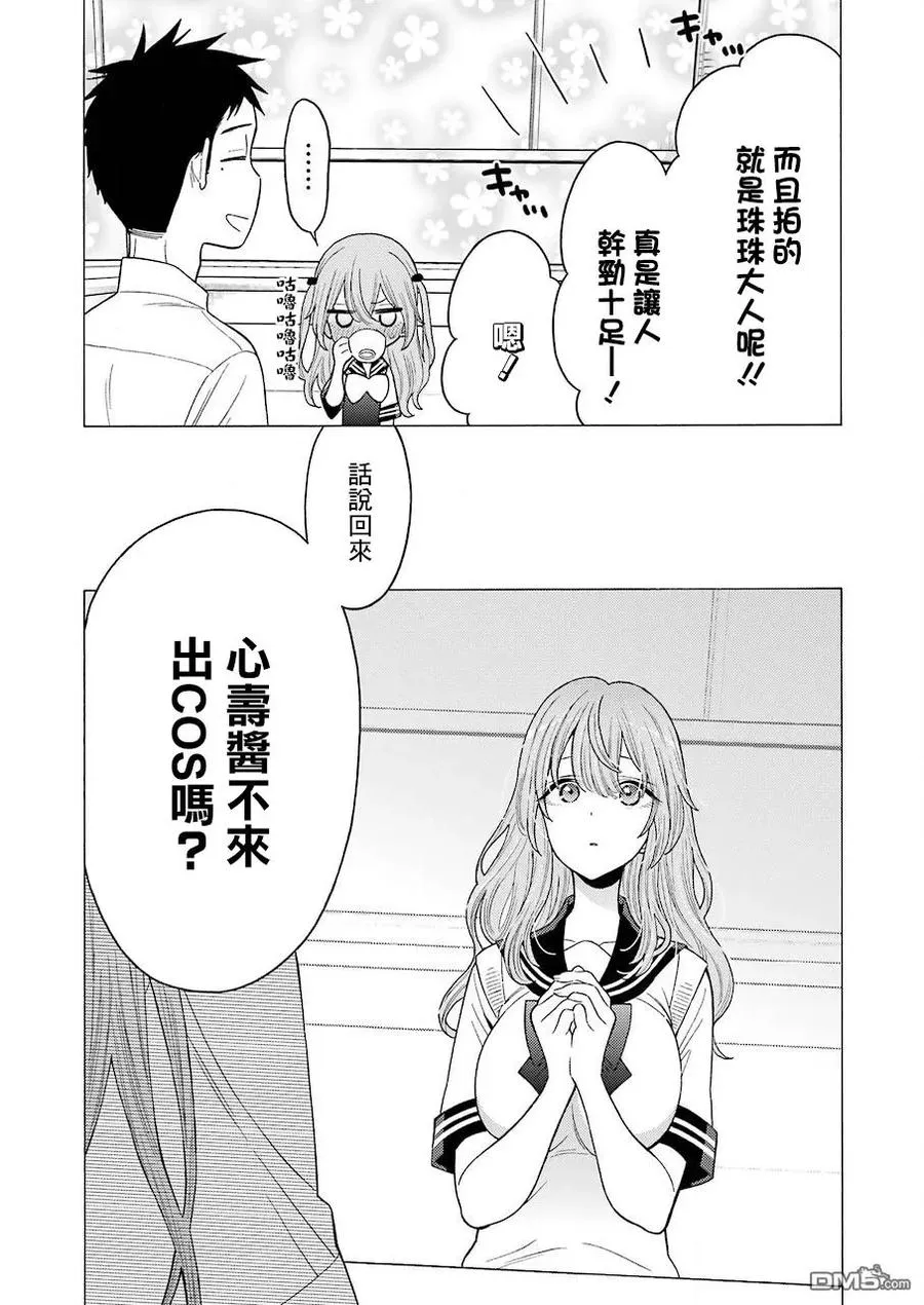 21 21 第6页