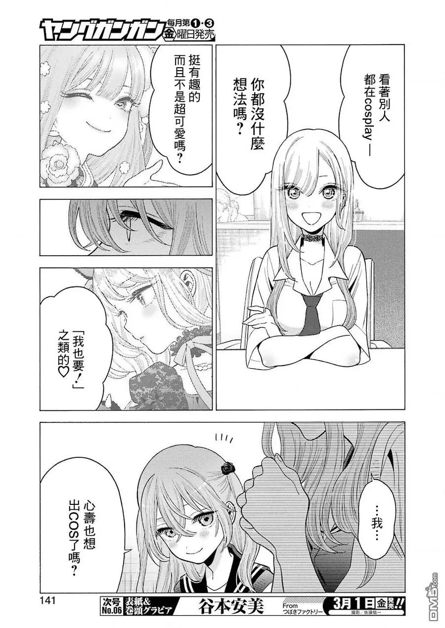 21 21 第7页