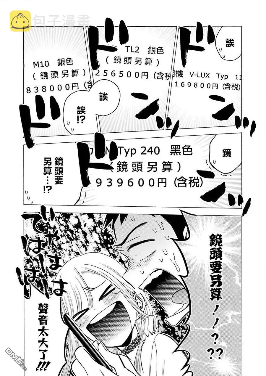 21 21 第9页
