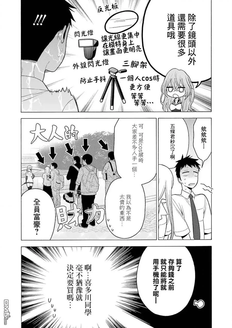 21 21 第10页