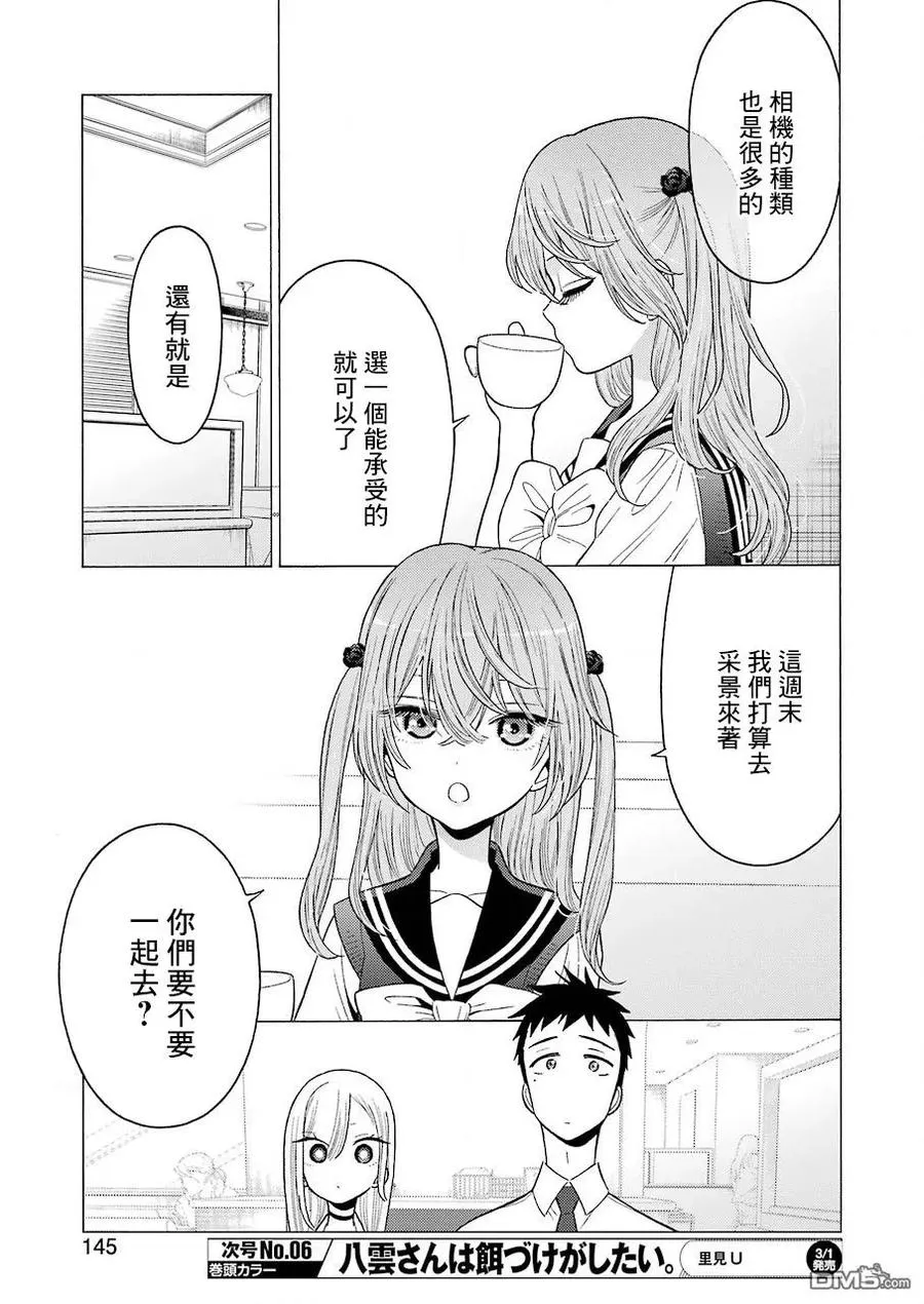 21 21 第11页