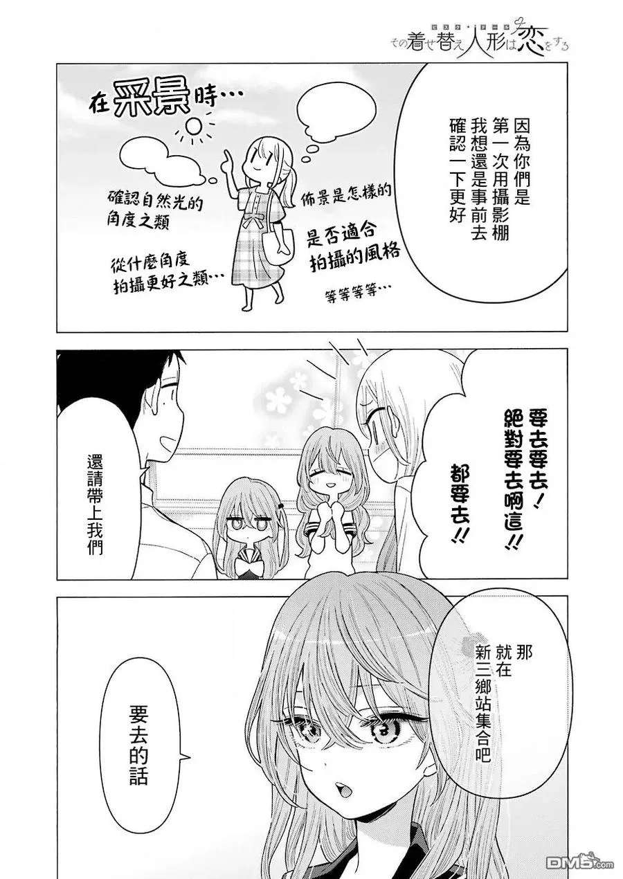 21 21 第12页