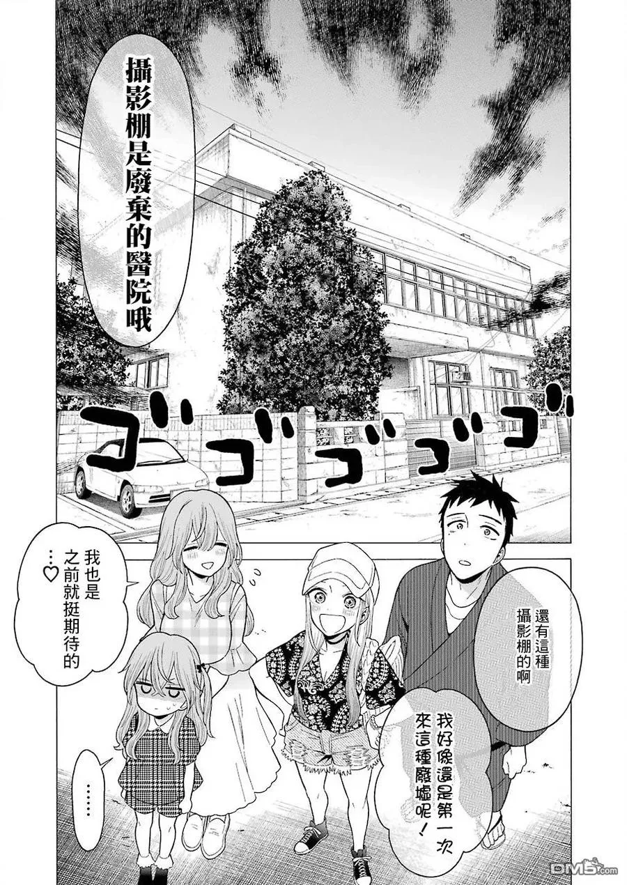 21 21 第13页