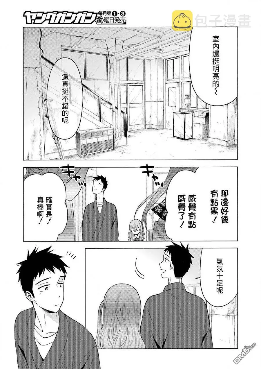 21 21 第15页