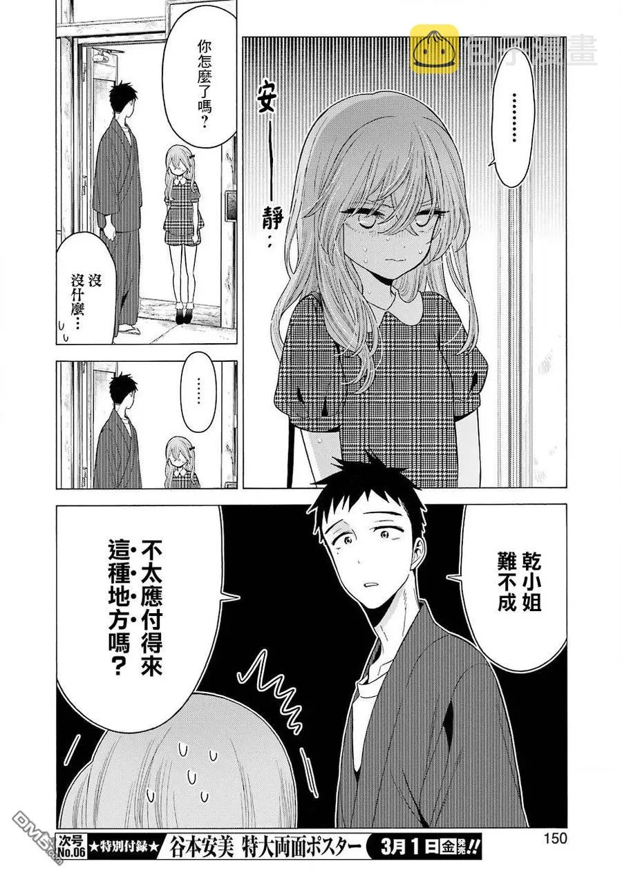 21 21 第16页