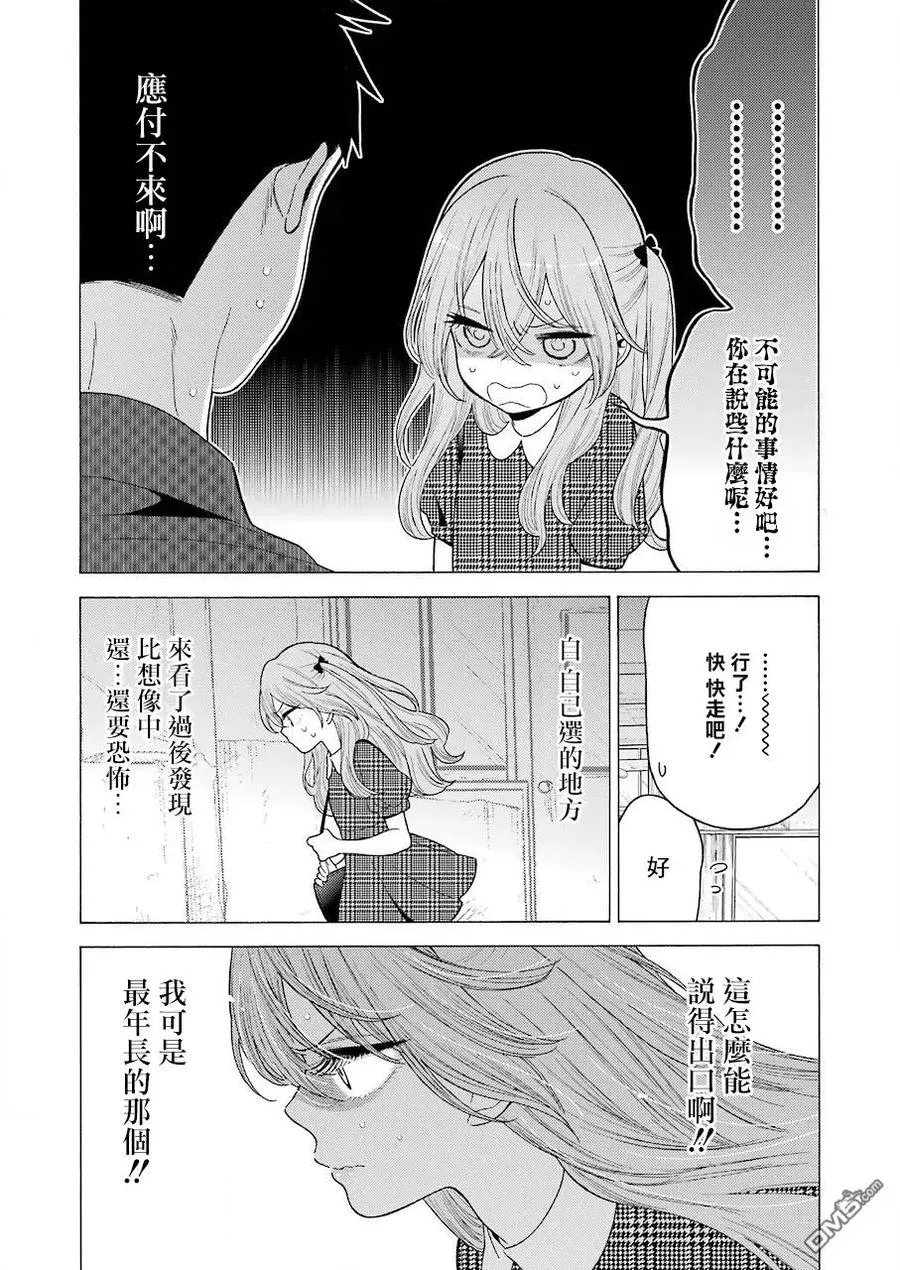 21 21 第17页