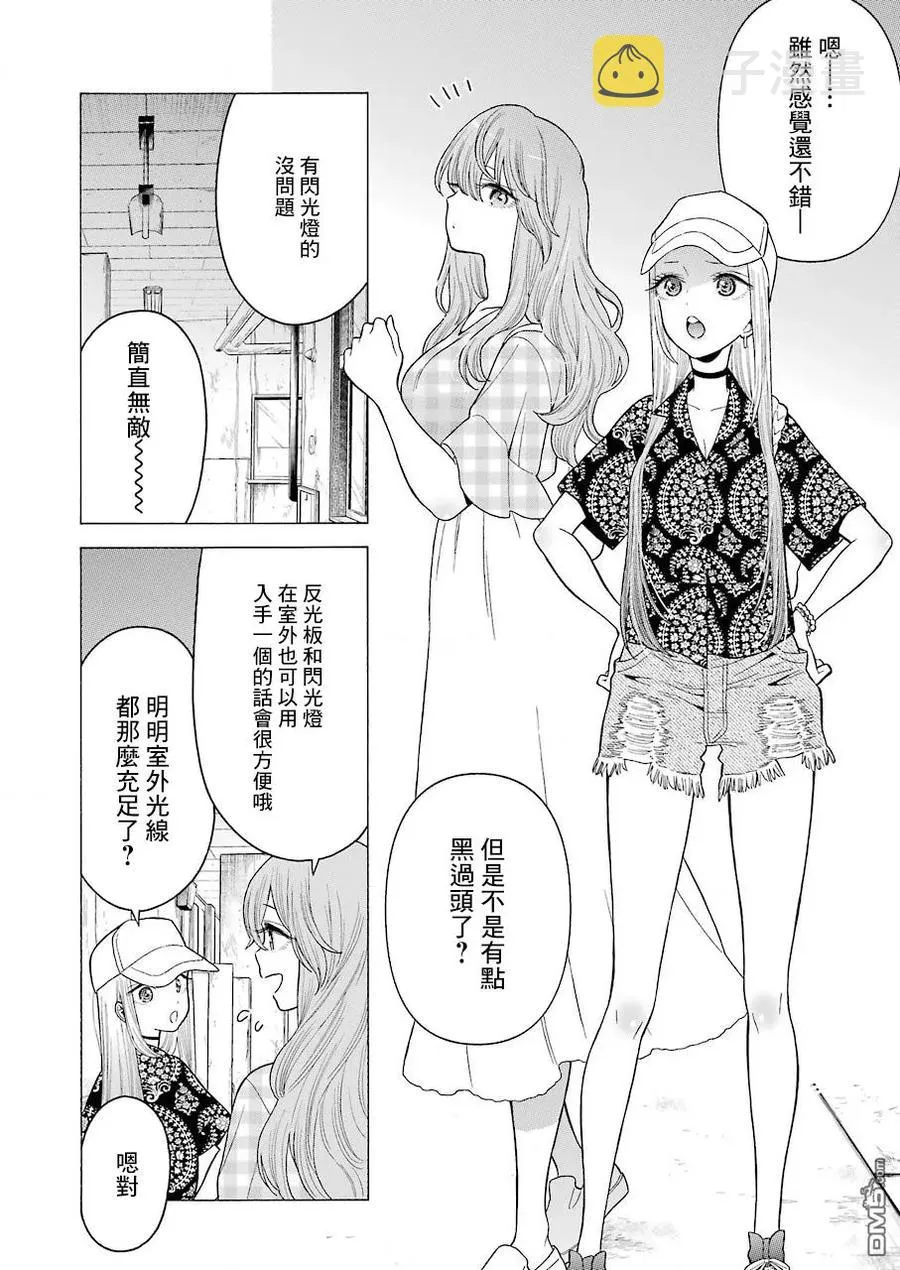 21 21 第18页