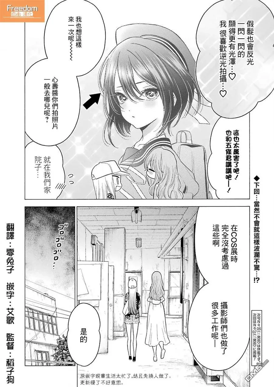 21 21 第20页