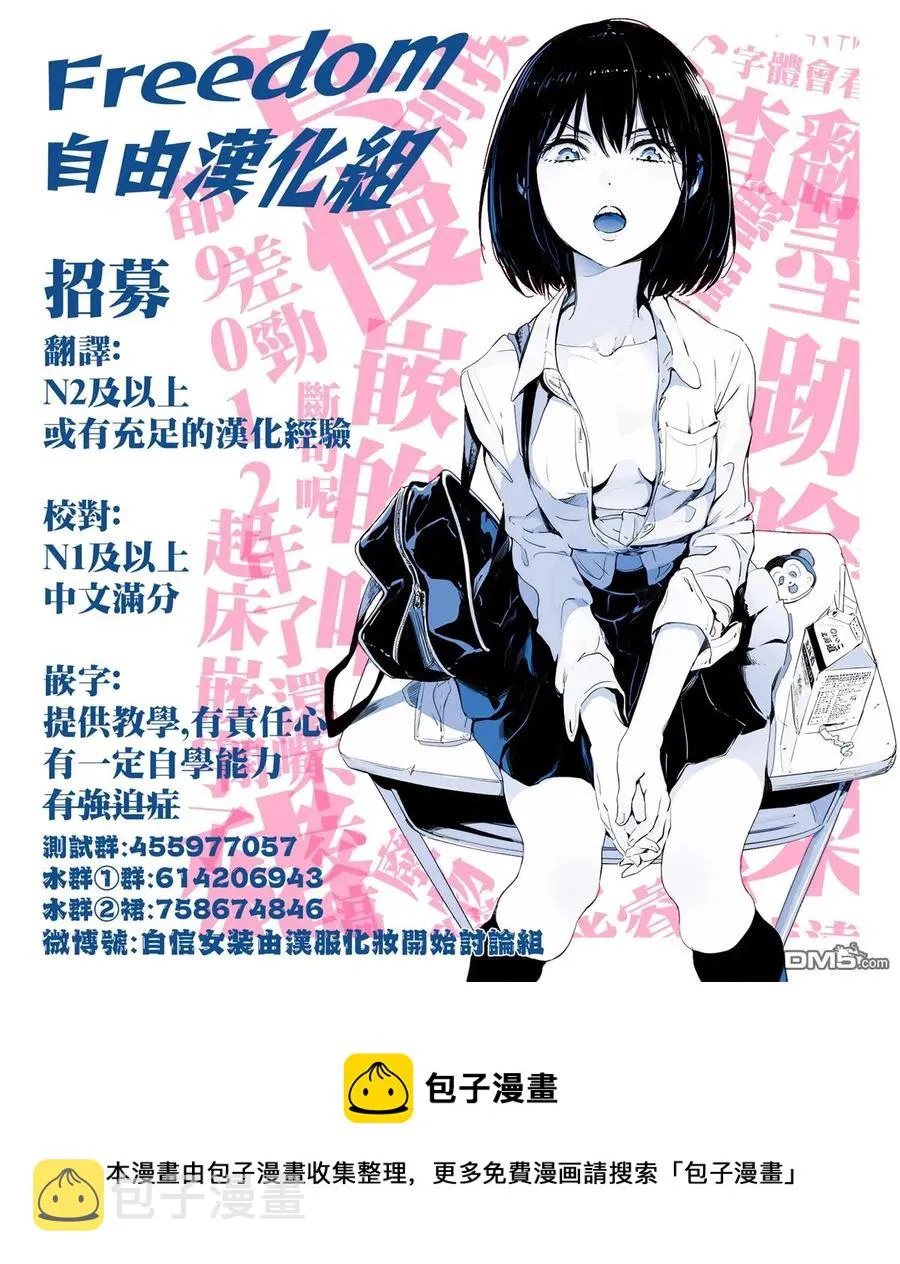 21 21 第21页