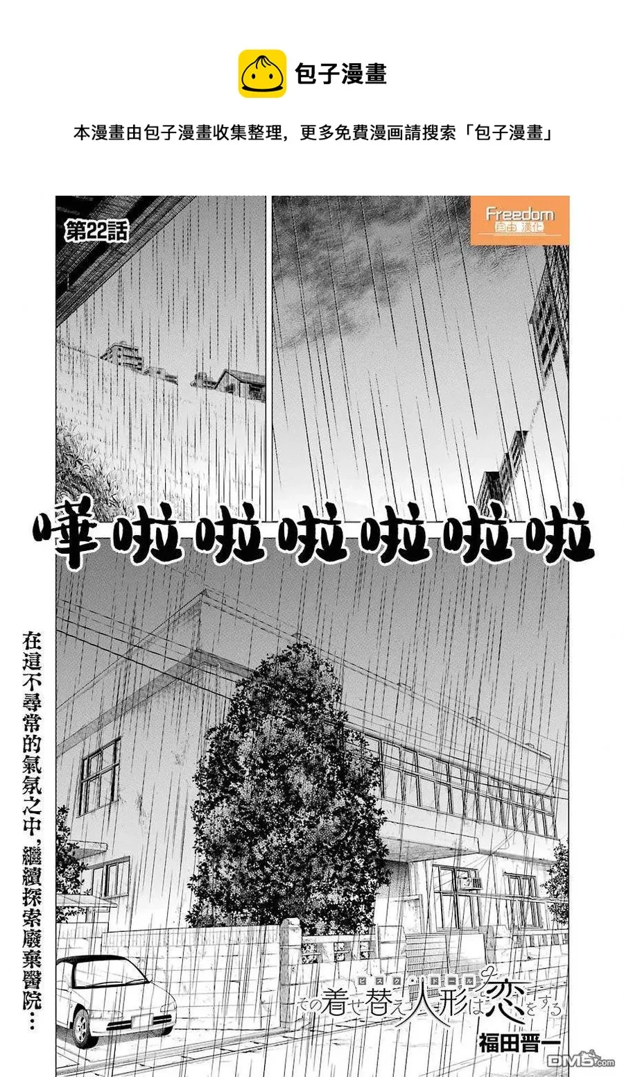 22 22 第1页
