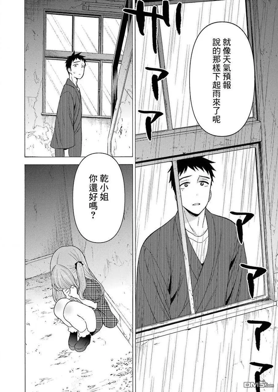 22 22 第2页