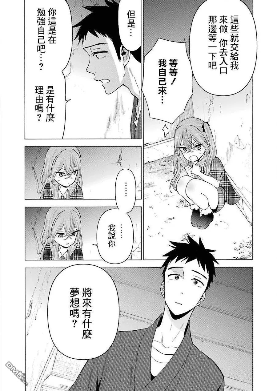 22 22 第4页