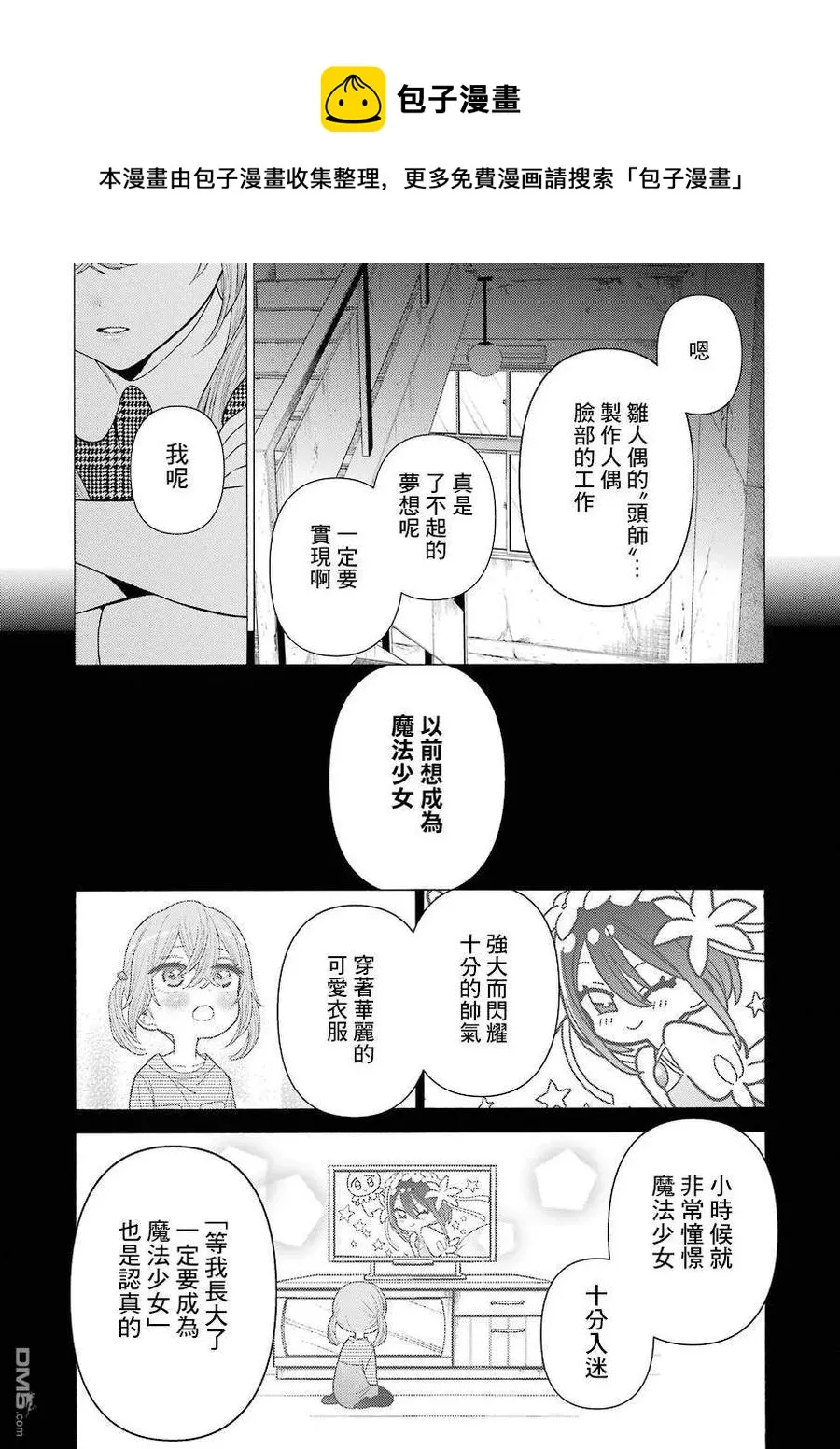 22 22 第5页