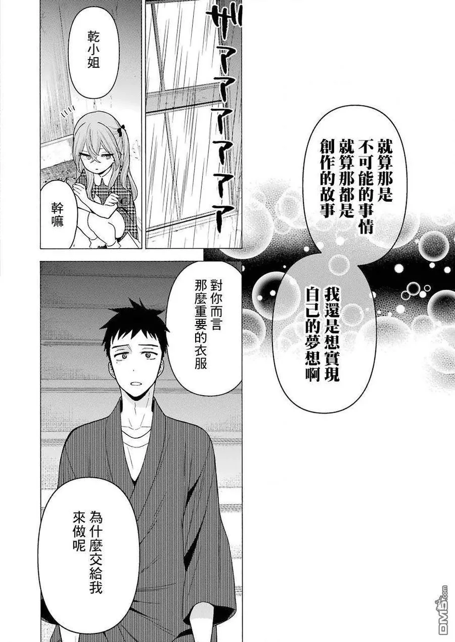 22 22 第8页