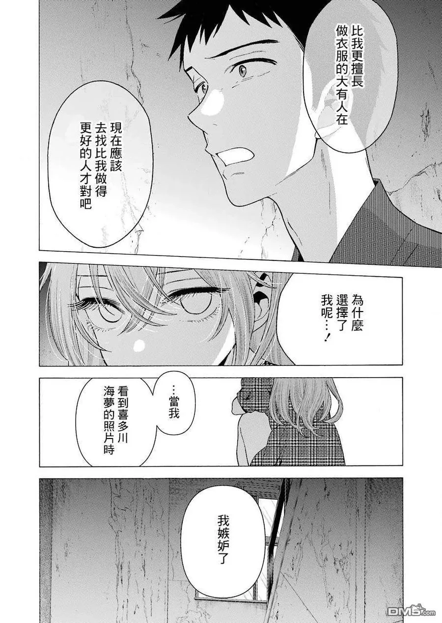22 22 第9页