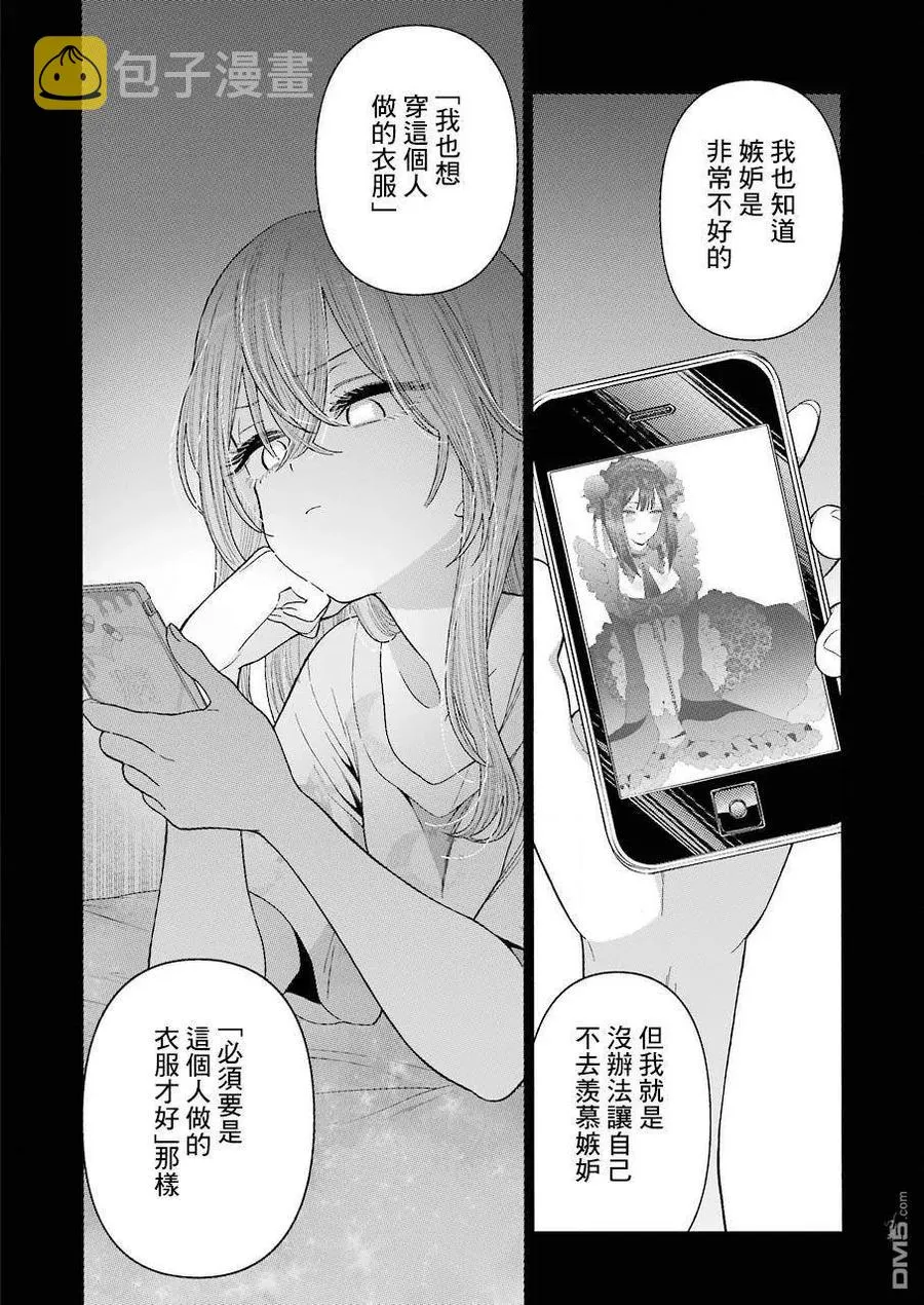 22 22 第10页