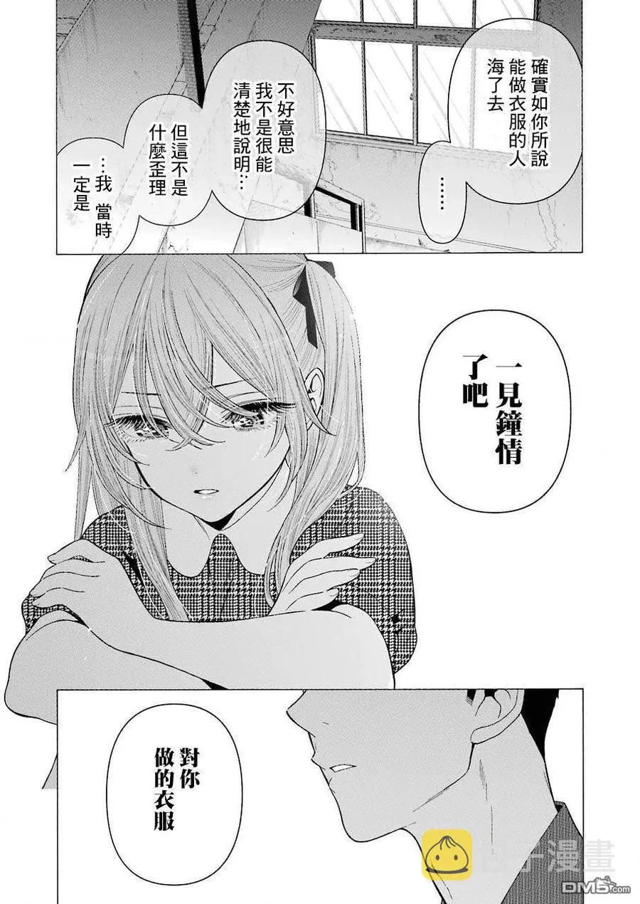 22 22 第11页