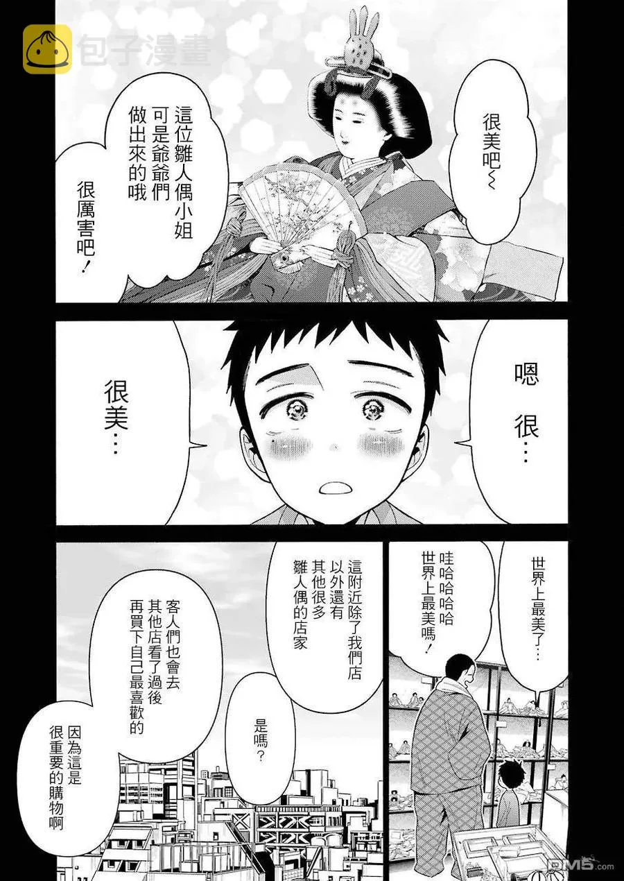 22 22 第13页